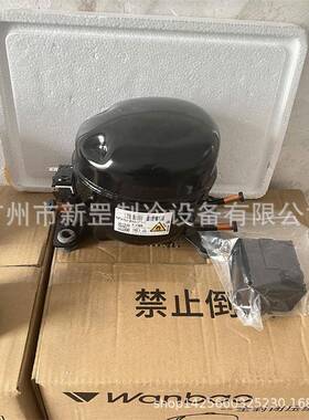 原装万宝冰箱压缩机FND120U6MLR290115V商用冷柜制冰机冷藏箱
