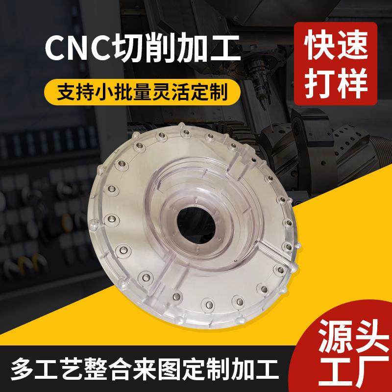 铝合金手板模型CNC加工金属手板模型打样制作cnc小批量手板加工,家装灯饰光源,其它灯具灯饰,淘宝优惠券,粉丝福利购,淘宝优惠卷