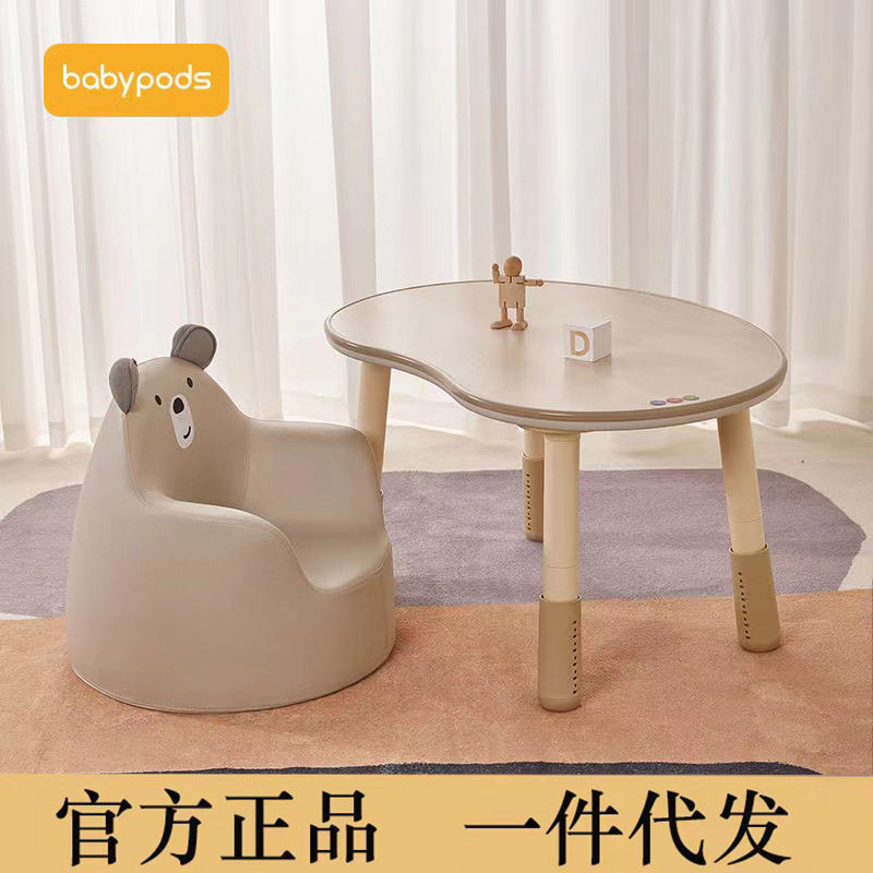 babypods儿童书桌可升降花生桌宝宝桌子幼儿学习桌学龄前玩具桌