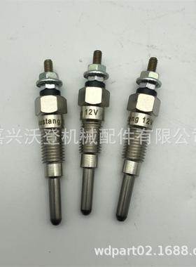 农机配件YM129795-77800预热塞适用于洋马3TN66L-UB