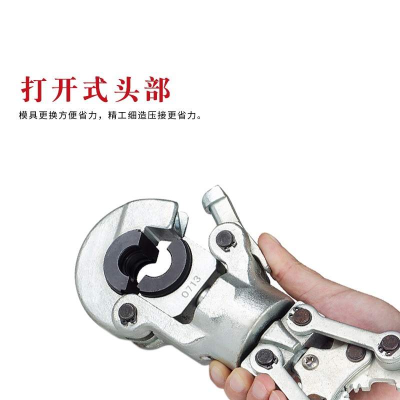 电缆压接钳 好用手动压线钳  六角围压铜鼻子 16-300  电工工具