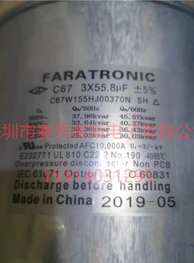 原装法拉C67W155HJ00370N850VAC3*55.8UFFARATRONIC电容器