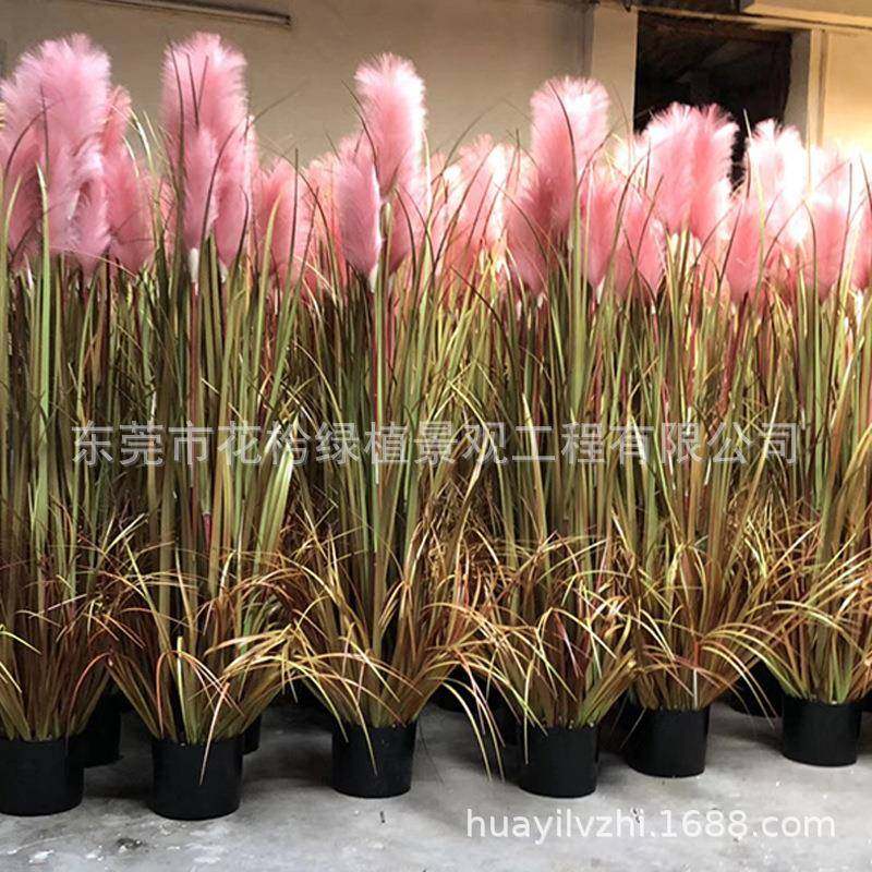 北欧清新风格仿真绿植物芦苇狗尾巴草盆栽编织篮桌面假花装饰摆件