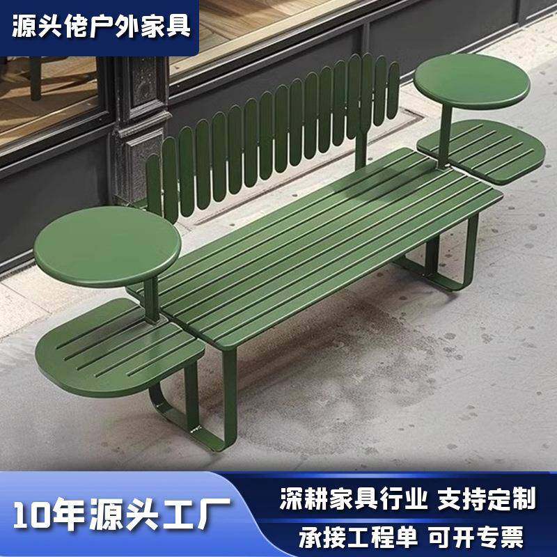 户外庭院长椅室外阳台花园露台休闲桌椅商场门店金属休息椅铝合金