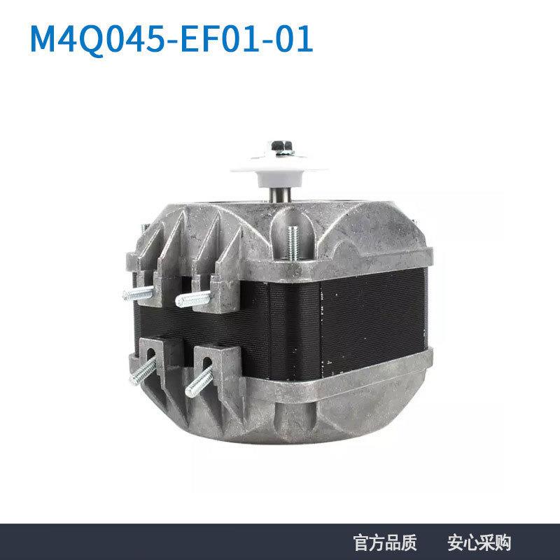 原装德国进口M4Q045-EF01-01230V110W制冰柜冷柜冰箱风扇