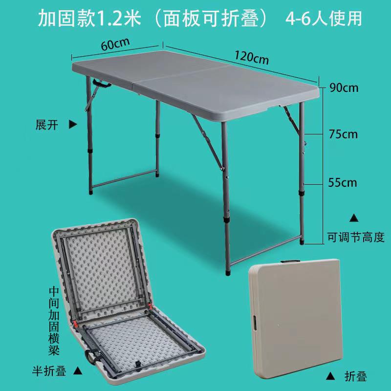 折叠桌子加高户外野餐简约塑料家用简易便携式学习桌现代收纳桌椅