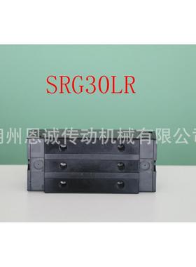 THK直线导轨滑块SRG20CSRG20LCSRG25CSRG25LCSRG30CSRG30LC