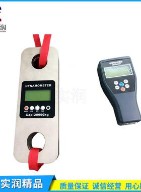 测力仪电力船舶渔业用10吨20吨卸扣式无线测力计30吨产地优惠价