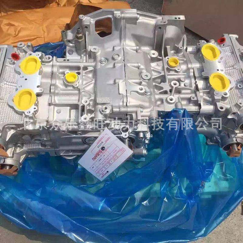 适用于斯巴鲁森林人傲虎力狮FT862.02.5EJ20FB25发动机总成,家装灯饰光源,其它灯具灯饰,淘宝优惠券,粉丝福利购,淘宝优惠卷