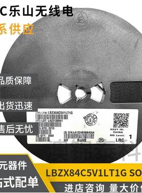 贴片稳压二极管LBZX84C5V1LT1GSOD-235.1V丝印Z2±5%225mW