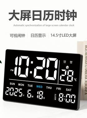 新品led电子时钟电视柜大屏数字时钟现代多功能万年历3219