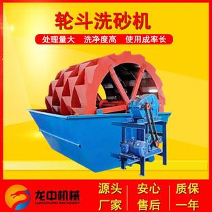 河南生产水轮洗沙机视频XSD3016洗沙机现场图片风火轮洗砂机价格