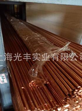 C1011，C1020，C1100紫铜板带棒排管线，可零切