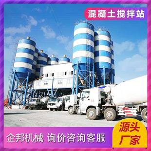 HZS5075大型工地工程建筑大型90120180混凝土搅拌站拌和站
