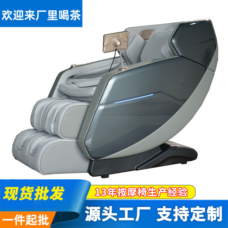 厂家销售太空舱按摩椅出口跨境SL导轨电动按摩椅沙发豪华按摩椅