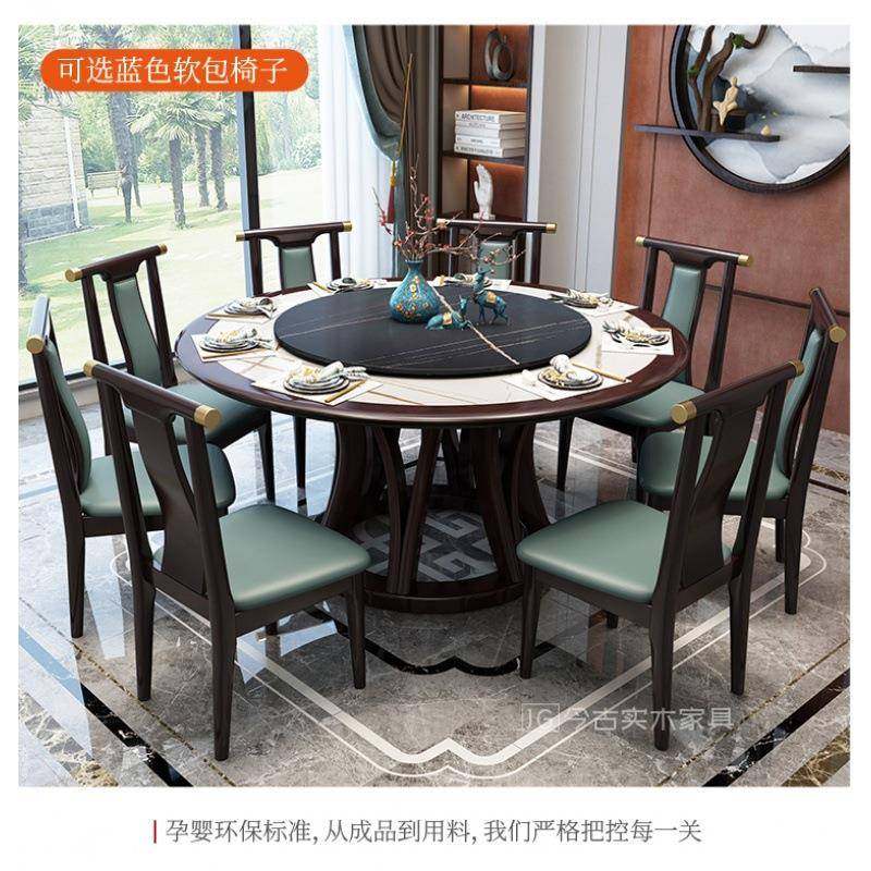 新中式实木岩板圆形餐桌椅组合家用酒店10人大理石圆桌带转盘饭桌,家装灯饰光源,其它灯具灯饰,淘宝优惠券,粉丝福利购,淘宝优惠卷