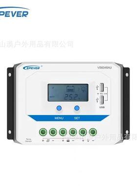 60A12V24V36V48V60aVS6048AU光伏发电充电太阳能控制器稳压器