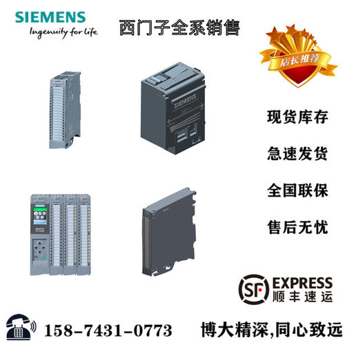 6ES7521/6ES7523/6ES7522-1BL/BH/FH/HH/FF/HF00/01/10-0AB0/0AA0