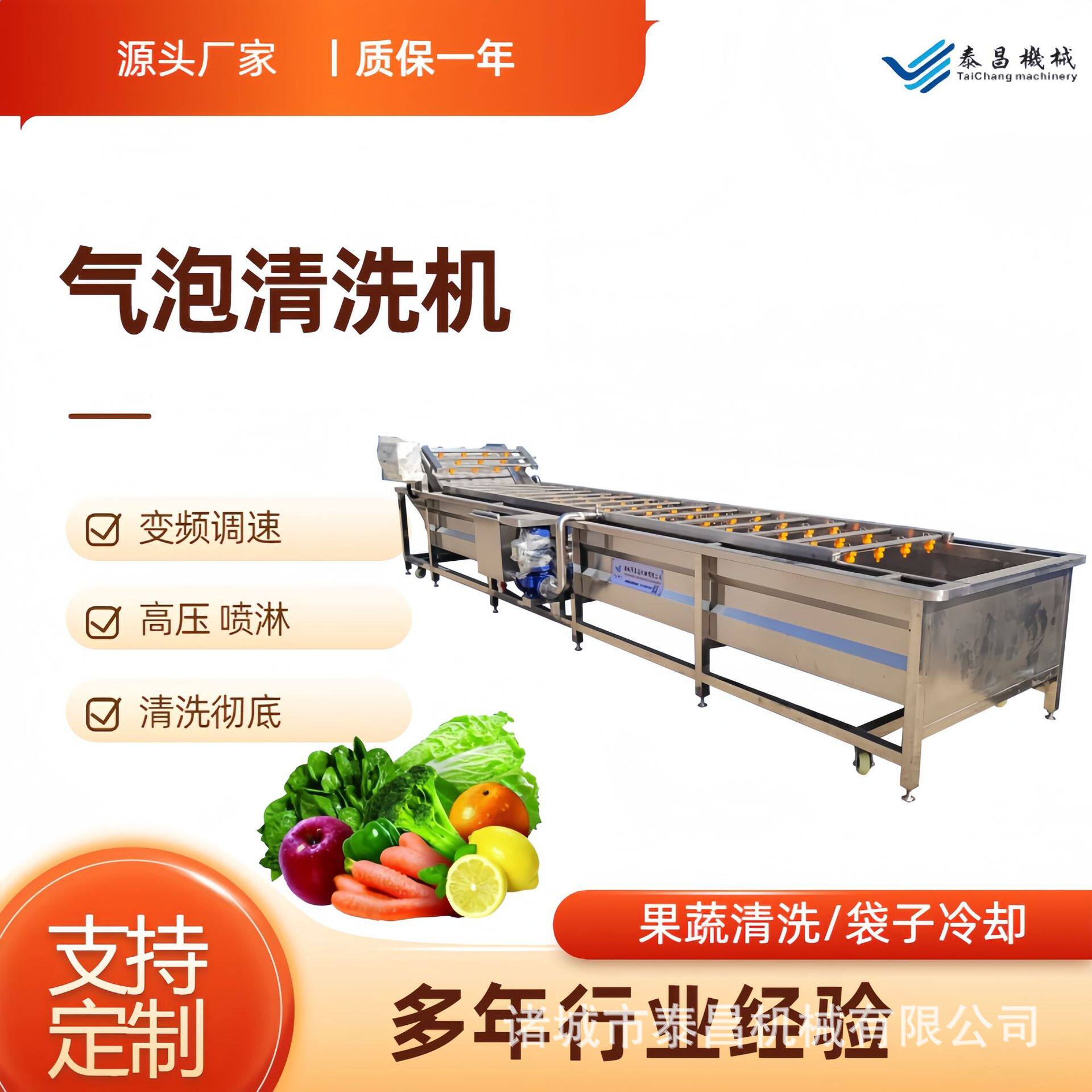 夏威夷果清洗机设备水果蔬菜去农残清洗设备番茄银耳气泡清洗机