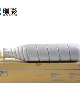 进口适用于TN710Bizhub600601750751碳粉复印机彩粉墨粉