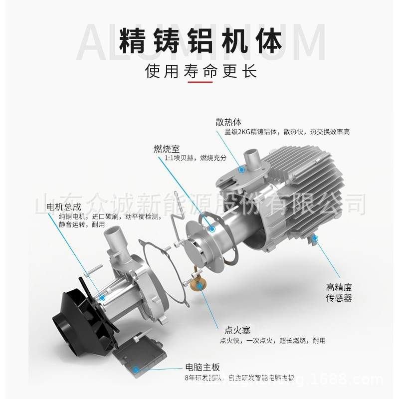 山东驻车快速加热加热分体式器柴暖房车