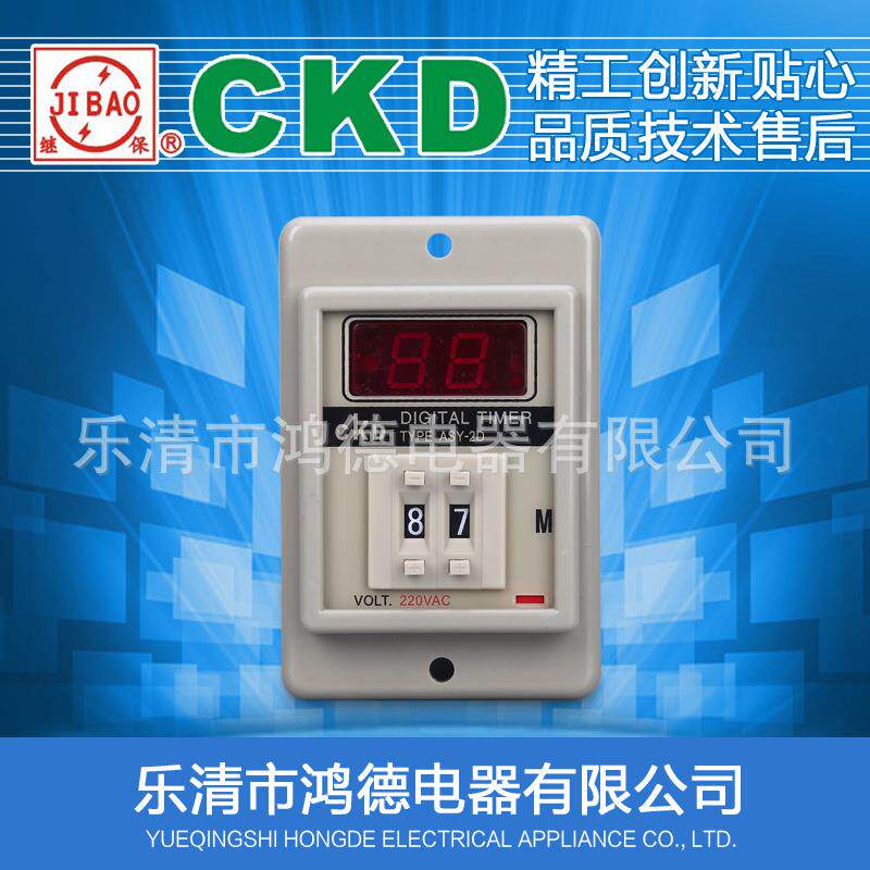 高品质CKD牌ASY-2D数显时间继电器AC220V110VDC24V99S99M等