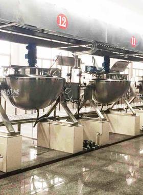 中核机械蒸汽电加热夹层锅JCG-300可倾式带搅拌化糖锅
