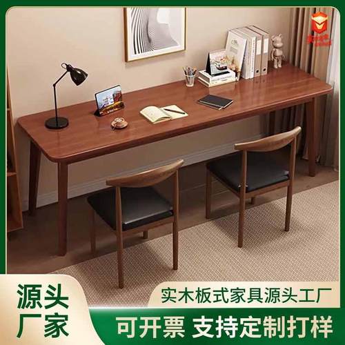 双人长书桌卧室家用轻奢现代长条桌子简约电脑办公桌实木