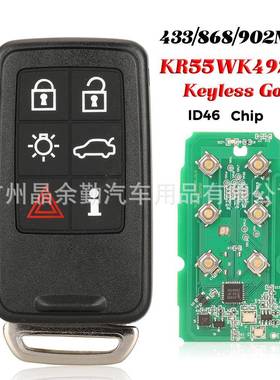 适用433/868/902Mhz沃尔沃S60L/XC60/S80L车遥控钥匙KR55WK49266