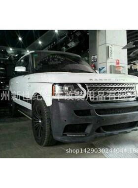 适用于路虎揽胜改装行政版HAMANN大包围前杠+后唇+尾翼工厂直销
