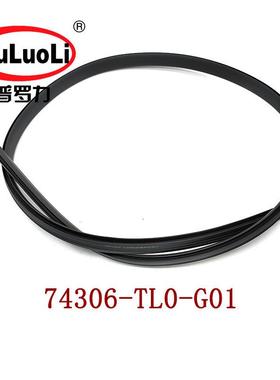 74306-TL0-G01适用2010-2014款思铂睿CU2/CU1车顶胶饰条车顶压条