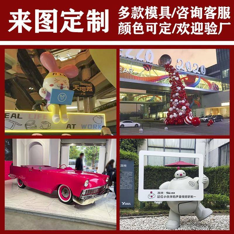 大型玻璃钢雕塑卡通ip商场园林景观室内吉祥物人物户外雕像摆件