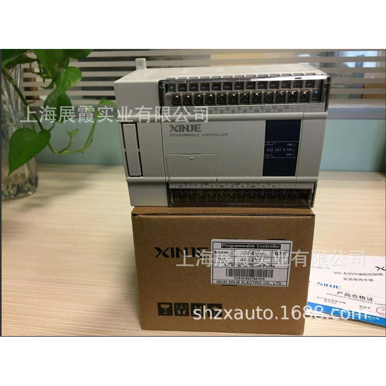 信捷PLC,工业油品/胶粘/化学/实验室用品,其他实验室设备,淘宝优惠券,粉丝福利购,淘宝优惠卷