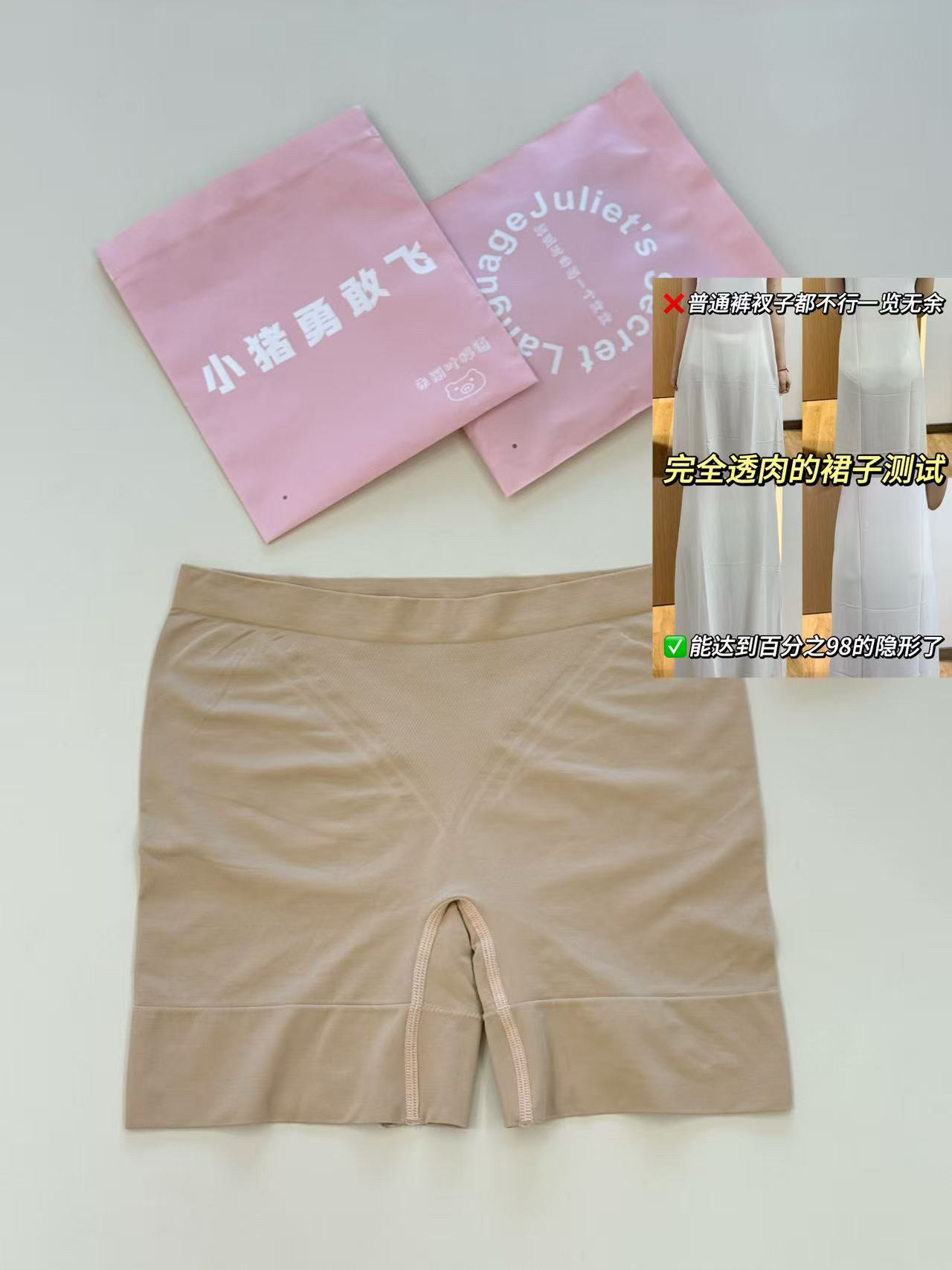 安全裤女防走光不卷边无缝平角裤