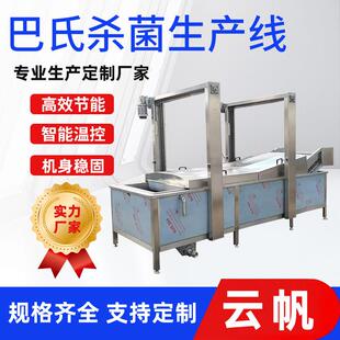 包装后的海带丝酸豆角杀菌线酱菜6米杀菌机隧道式杀菌机多种