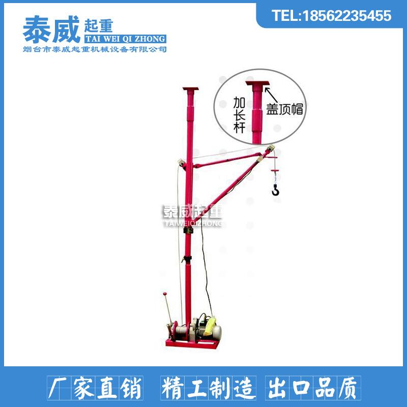 加力吊运机建筑吊料机装修装卸车室内室外00-500kg