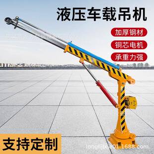 卸货1吨2吨汽车吊旋转 车载吊机随车吊液压升降伸缩臂自动旋转装