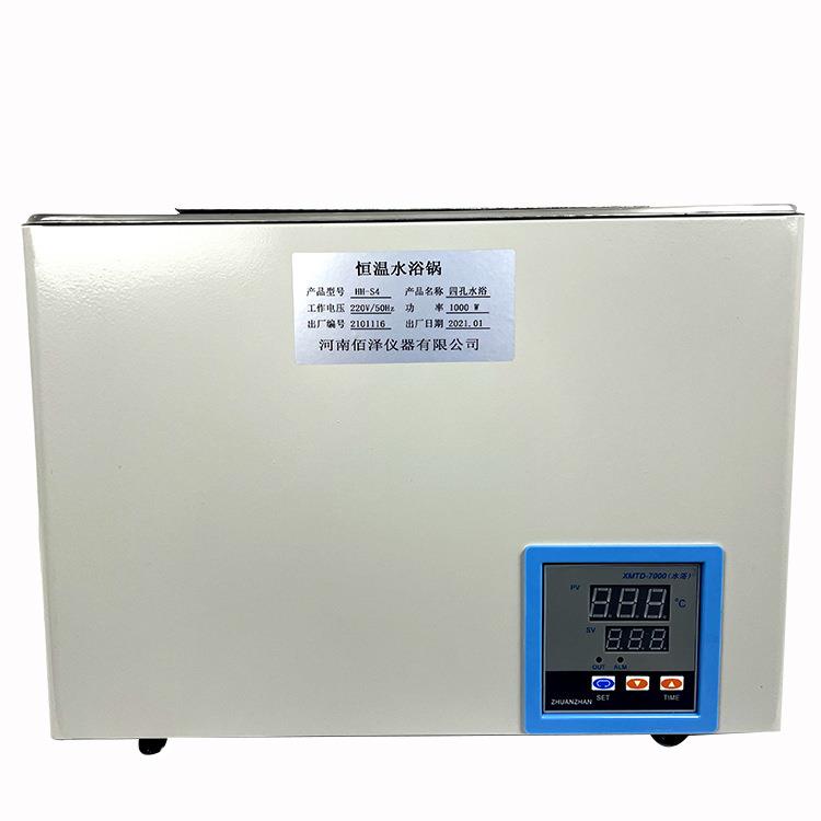 仪器HH-S4型双列四孔数显恒温水浴锅实验室用