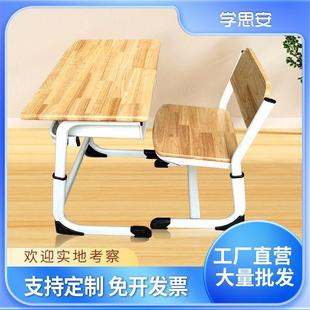 中小学生课桌椅学习桌培训辅导班学生书桌家用课桌椅作业桌椅套装