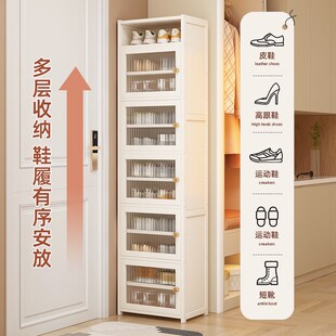 柜小窄门口收纳柜一体靠墙家用鞋 入户鞋 子收纳神器非实木玄关柜子