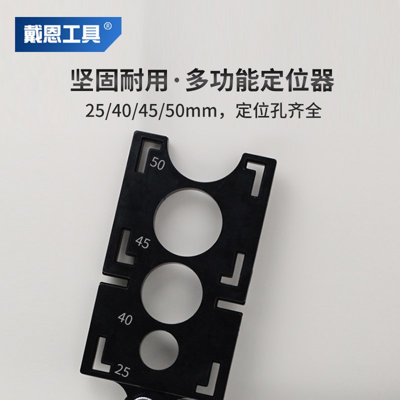 六折尺瓷砖开孔定位器泥瓦工贴瓷砖钻头线盒折叠尺地砖取形器工具