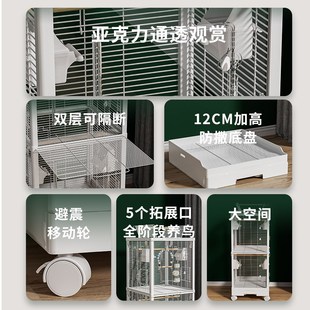 景观横丝双层鸟笼子鹦鹉大号玄凤虎皮牡丹豪华家用亚克力别墅