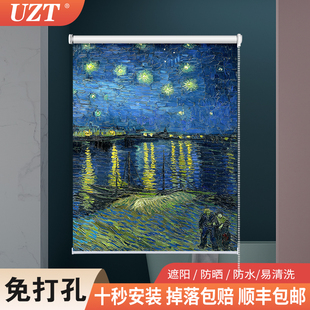 遮阳防晒窗帘装 梵高唯美星空全遮光卷帘隔断玄关卧室手拉式 饰油画