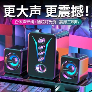 电视喇叭有线音箱大功率低音炮迷你小音响家用高颜值 音响电脑台式