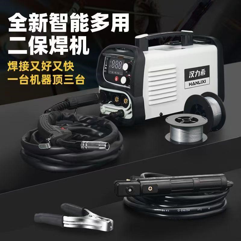 无气二保焊机家用电焊机220V多功能三用大功率工业焊机焊接