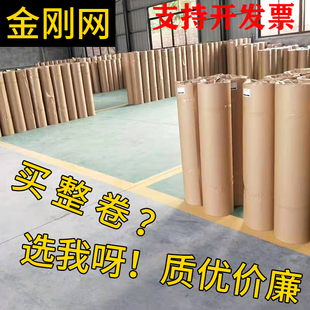 整卷金刚网304不锈钢纱窗网窗纱金钢纱网窗网防盗网纱窗