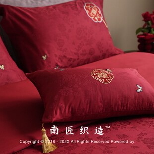 结婚四件套100s红色喜婚庆陪嫁新床上用品床单笠六 南匠新中式