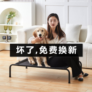 通用可拆洗猫狗窝夏季 狗狗离地床四季 网红室外宠物行军床中大型犬