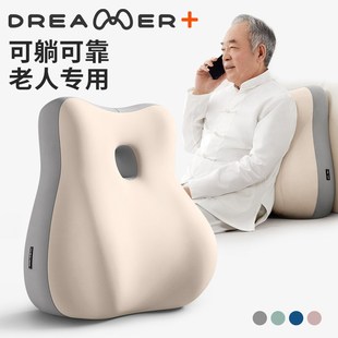 知梦人老人护理靠背老年人沙发靠枕一枕多用瘫痪床上护腰枕头