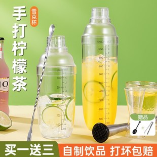 暴打家用奶茶店调酒器壶摇杯 雪克杯手打柠檬茶制作工具一套装